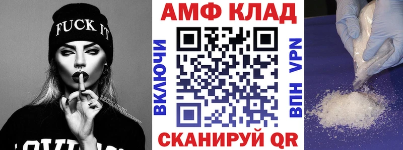 где купить наркоту Белово АМФ VHQ