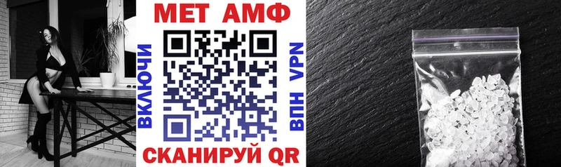 АМФ 97% Белово