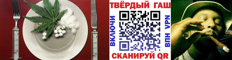 omg рабочий сайт  Белово  Печенье с ТГК марихуана 