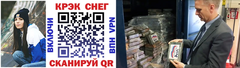 блэк спрут вход  Белово  COCAIN 97% 