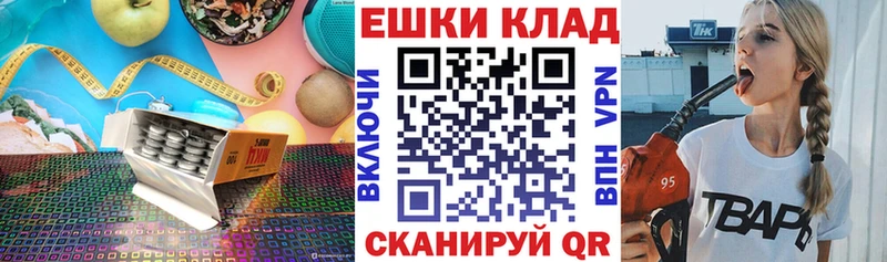 купить закладку  Белово  Экстази Punisher 