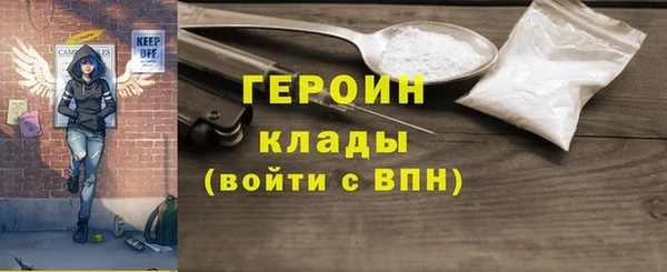 мефедрон Балахна