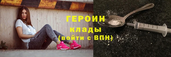мефедрон Балахна