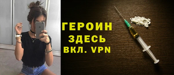 стафф Баксан