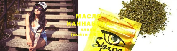 стафф Баксан