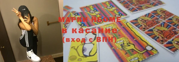 стафф Баксан
