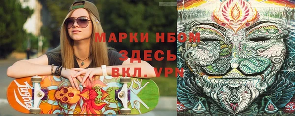 мефедрон Балахна