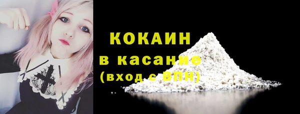стафф Баксан