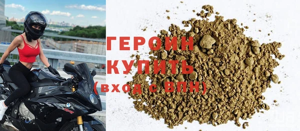 стафф Баксан