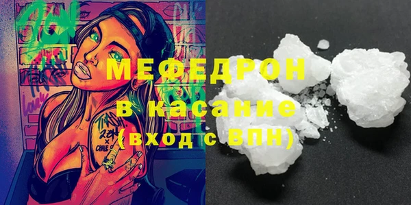 мефедрон Балахна