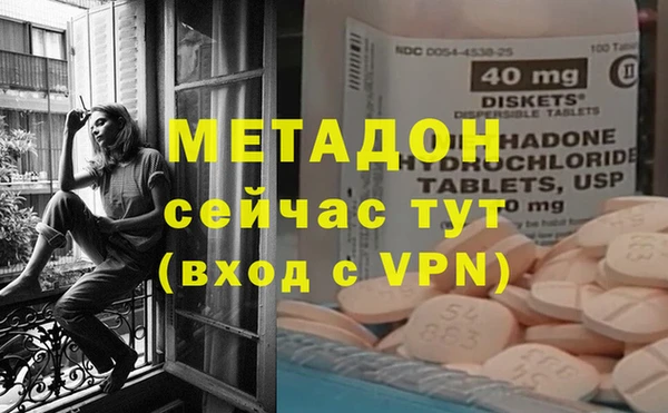 мефедрон Балахна