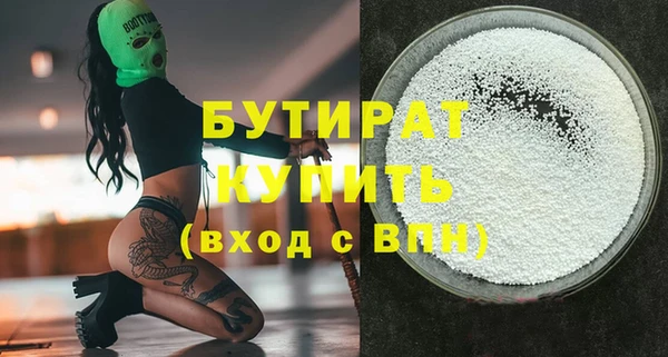 стафф Баксан
