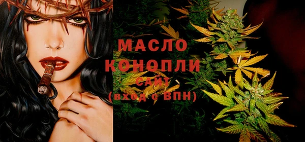 мефедрон Балахна