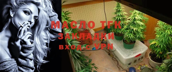 мефедрон Балахна