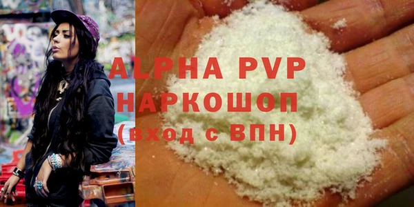 mdpv Балабаново