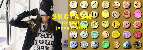 стафф Баксан