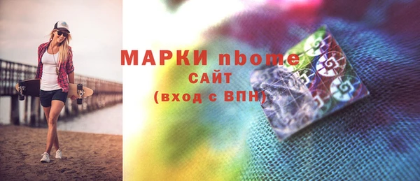 mdpv Балабаново