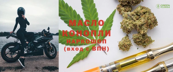 стафф Баксан