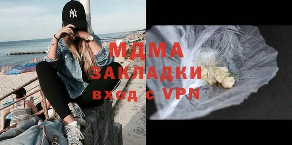 мефедрон Балахна