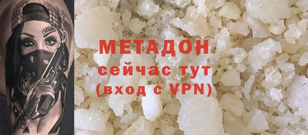 стафф Баксан