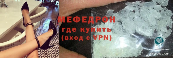 mdpv Балабаново