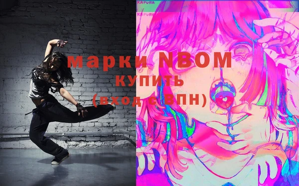 стафф Баксан
