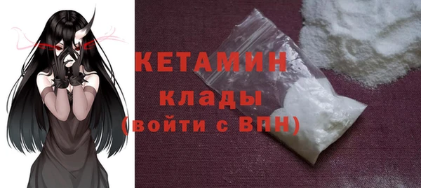 стафф Баксан