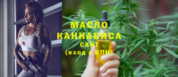 стафф Баксан