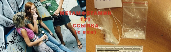 mdpv Балабаново