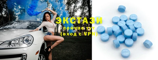 стафф Баксан