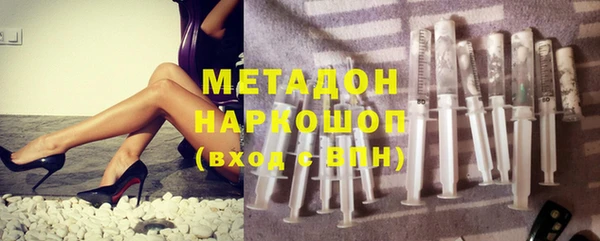 мефедрон Балахна