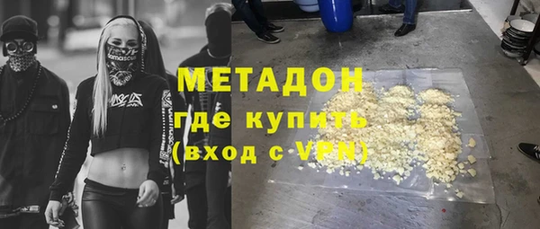 мефедрон Балахна