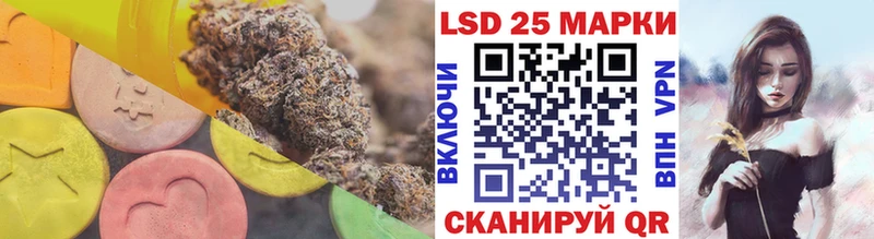LSD-25 экстази ecstasy  Белово 