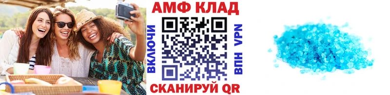 Первитин пудра KRAKEN ссылки Белово