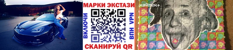 Марки 25I-NBOMe 1500мкг  Белово 