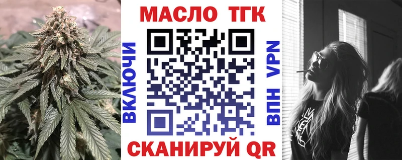 Дистиллят ТГК гашишное масло Белово
